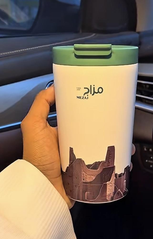 مق مزاج الجديد
