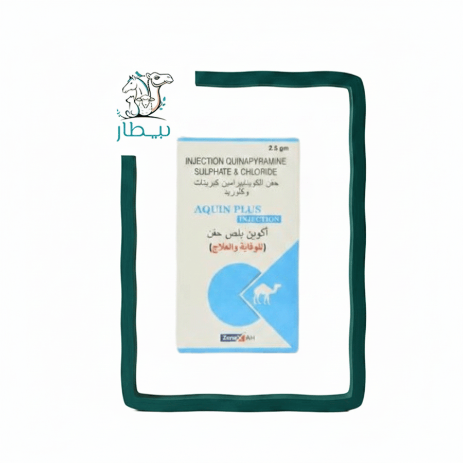اكوين بلص 2.5جم