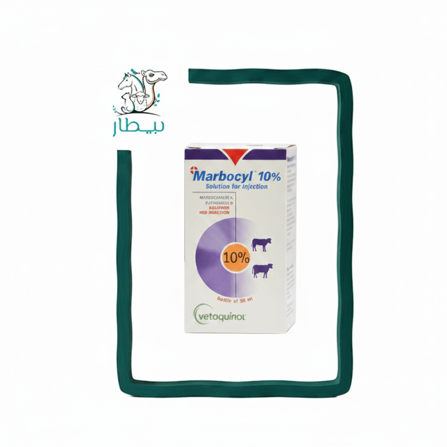 ماربوسيل 10% 50مل