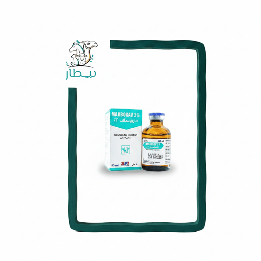 ماربوساف - بيطار