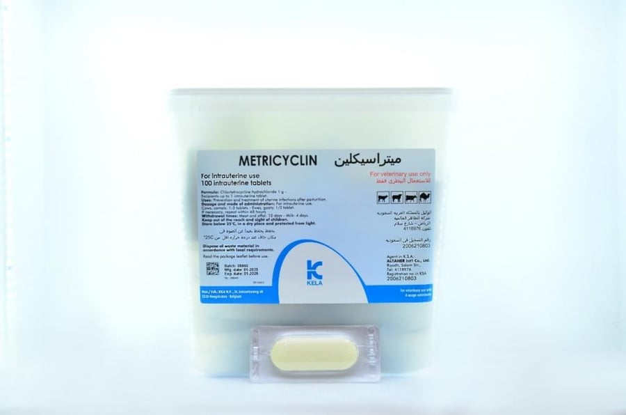 metricyclin-بيطار