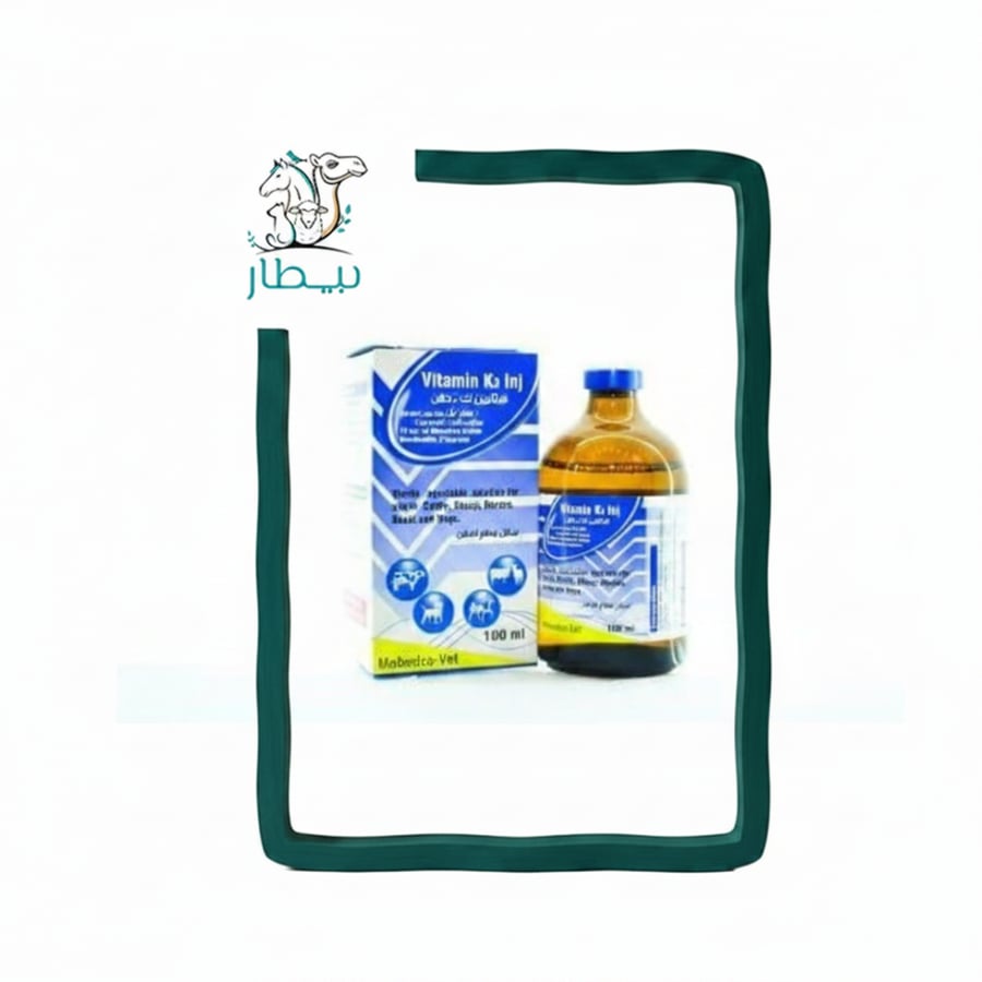فيتامين ك3
