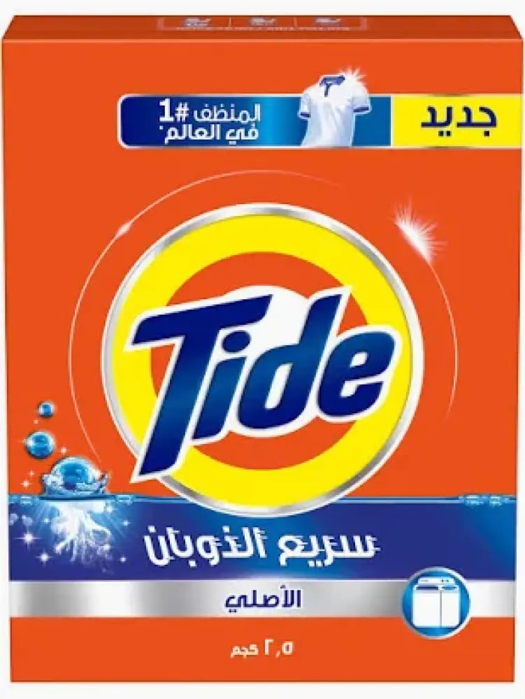 صابون تايد ازرق 110 جرام شد72 حبه