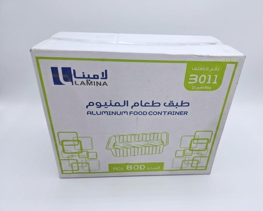 اوعية المنيوم