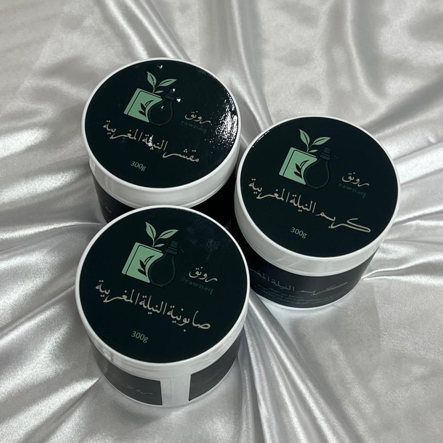 مجموعة النيلة المغربية