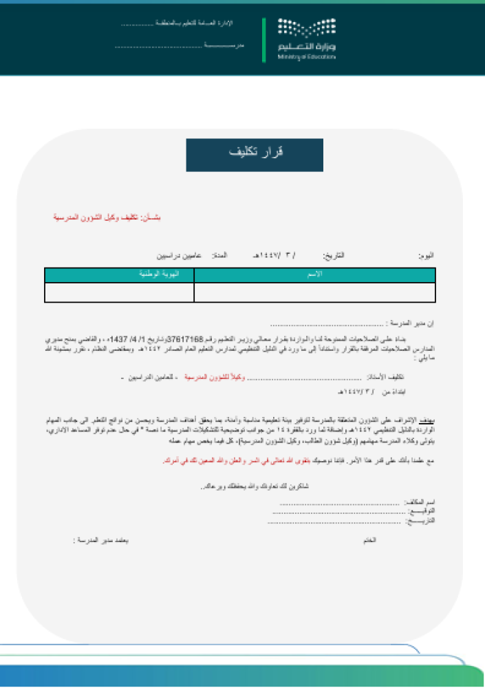 تكاليف