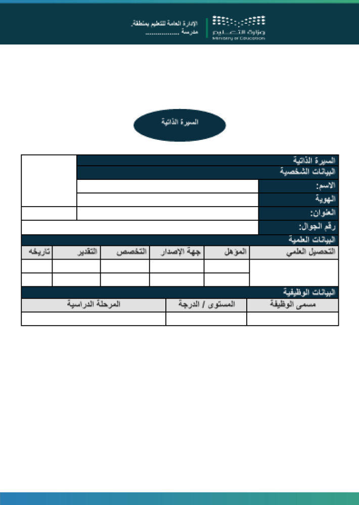 شواهد