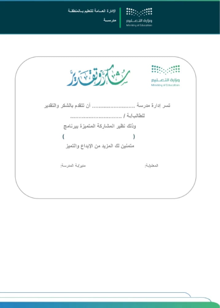 الأمن السيبراني