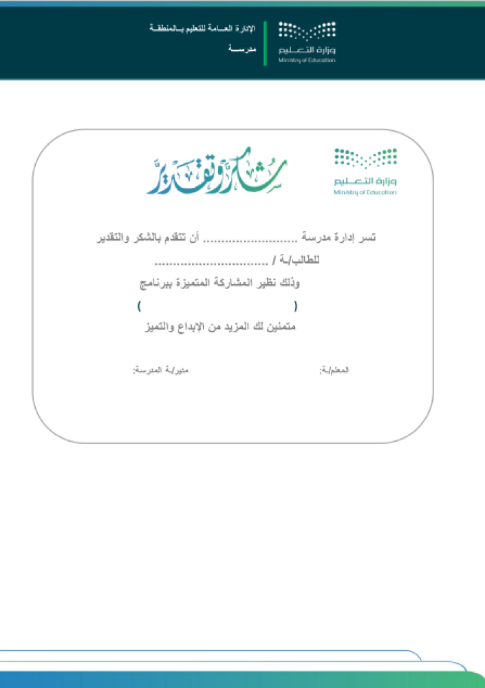 الأمن السيبراني