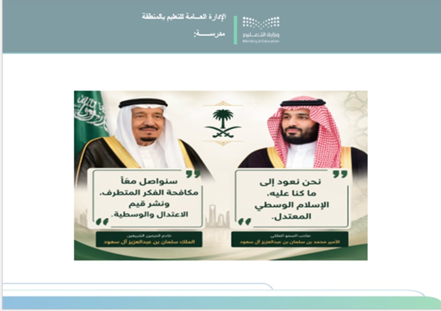 الوعي الفكري