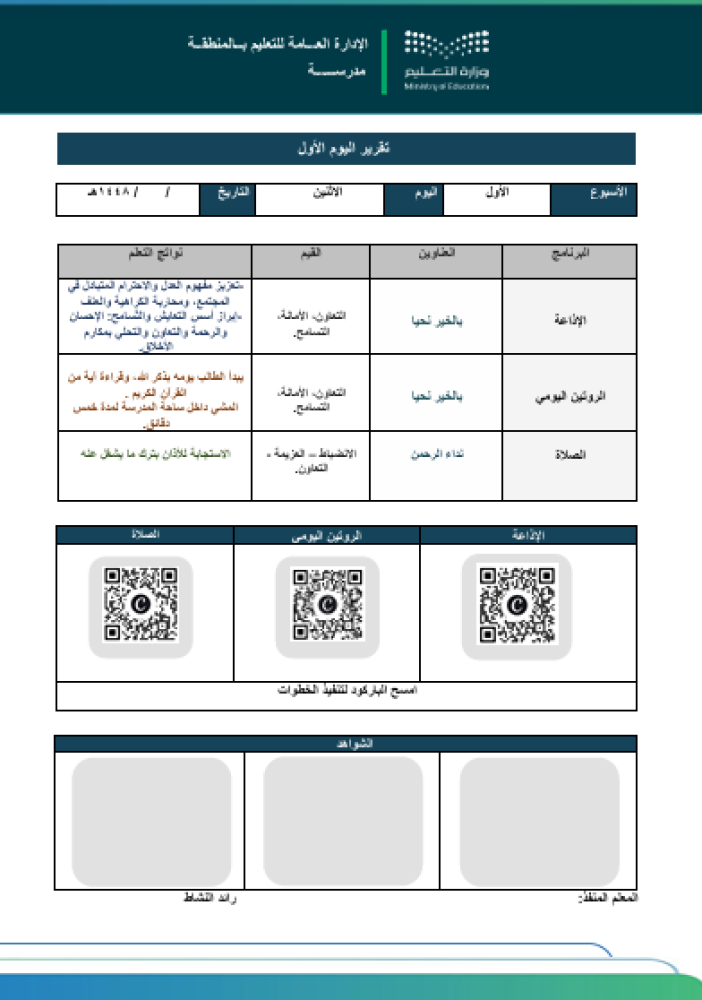 حياكم