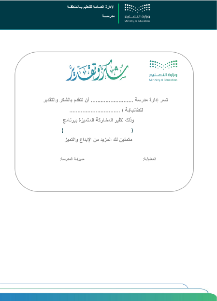 العلوم والتقنية