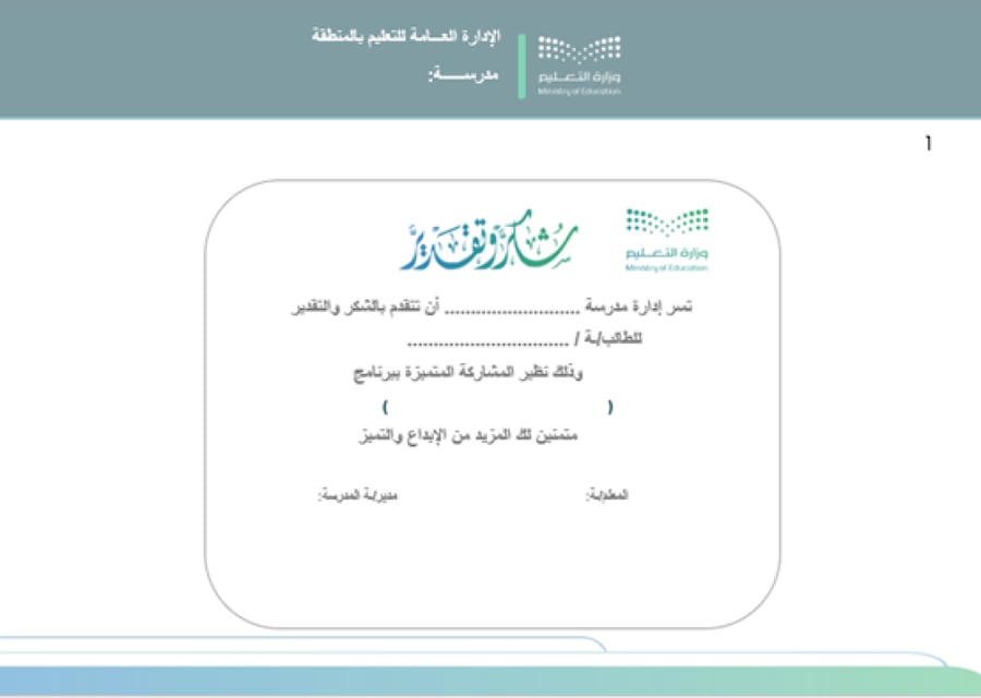 الوعي الفكري