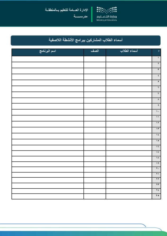 برنامج حياكم