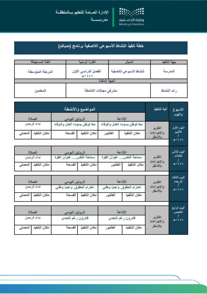 حياكم