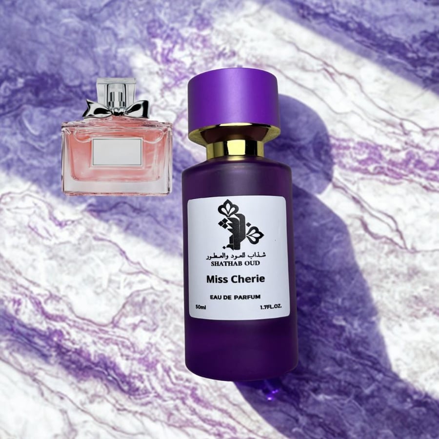 عطر ميس