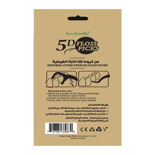 Five dental floss with thread for cleaning teeth 50 pieces environmentally friendly