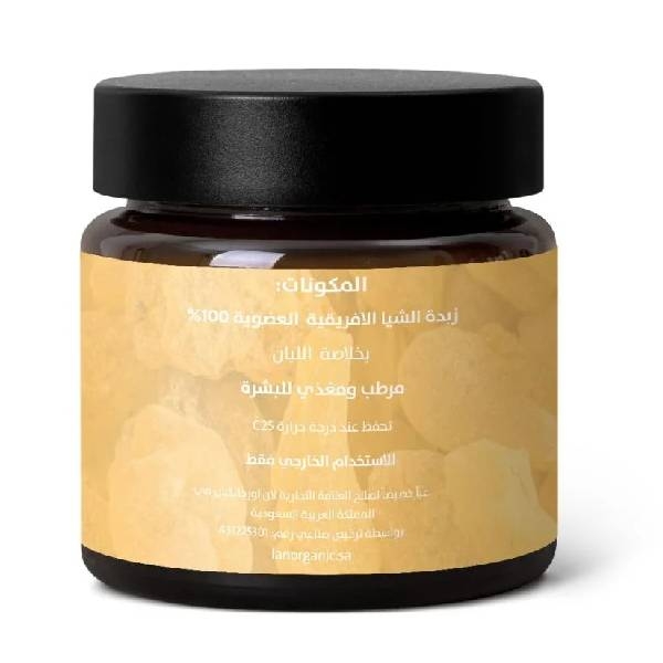 Because Organic Shea Butter 200 ml with frankincense extract