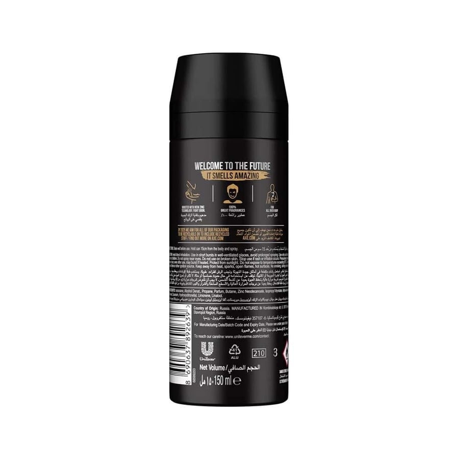 AX Deodorant Spray 150 ml Leader and Cookies v2