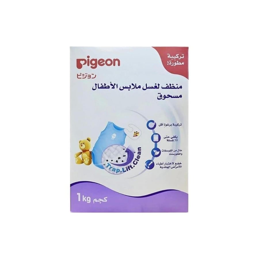 Kleeja laundry detergent powder