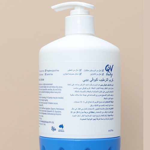 Kiofy children's cream 500 grams moisture and protection for the skin 24 hours