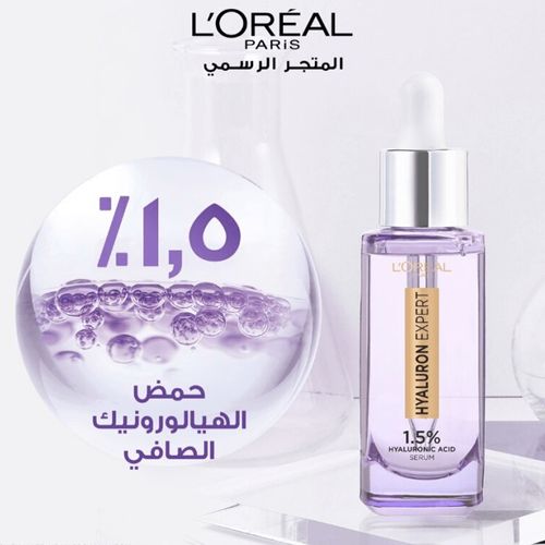L'Oréal face serum 30 ml Hyaluron Expert 1.5% hyaluronic acid