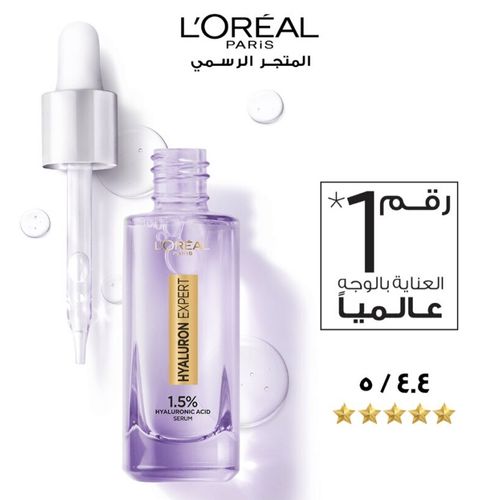 L'Oréal face serum 30 ml Hyaluron Expert 1.5% hyaluronic acid