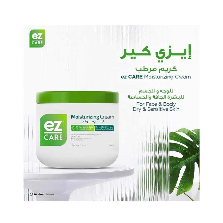 Easy Care moisturizing cream 450 grams for dry and sensitive skin