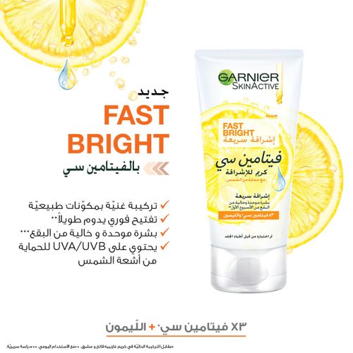 Garnier brightening cream, sun protection with vitamin C lemon 50ml 9999
