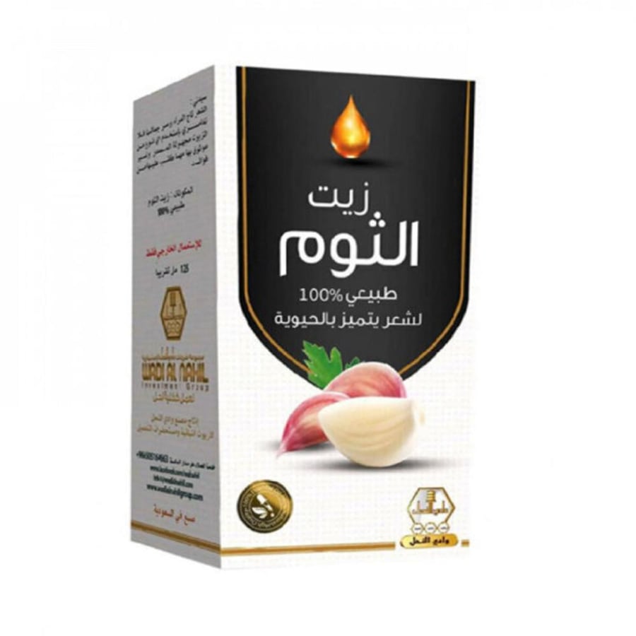 Wadi Al-Nahl hair oil 125 ml with garlic