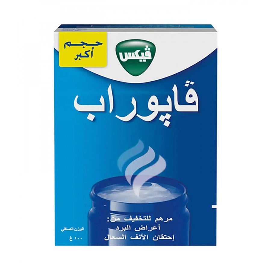 فيكس مرهم 100 جرام فابوراب