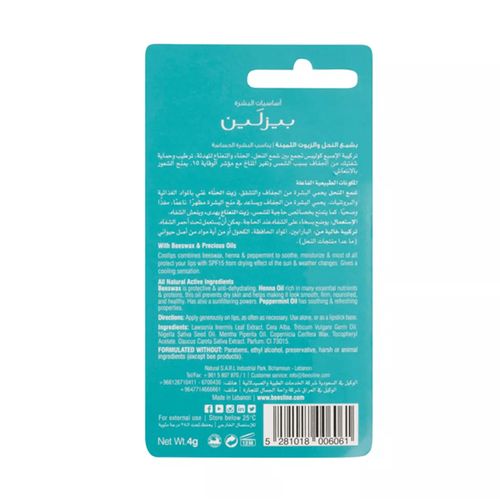 Bazelene lip moisturizer 4 grams 15 SPF Colips with protection factor