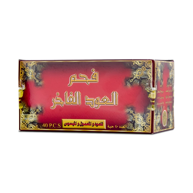 سدر الخليج فحم 40 قطعه العود الفاخر