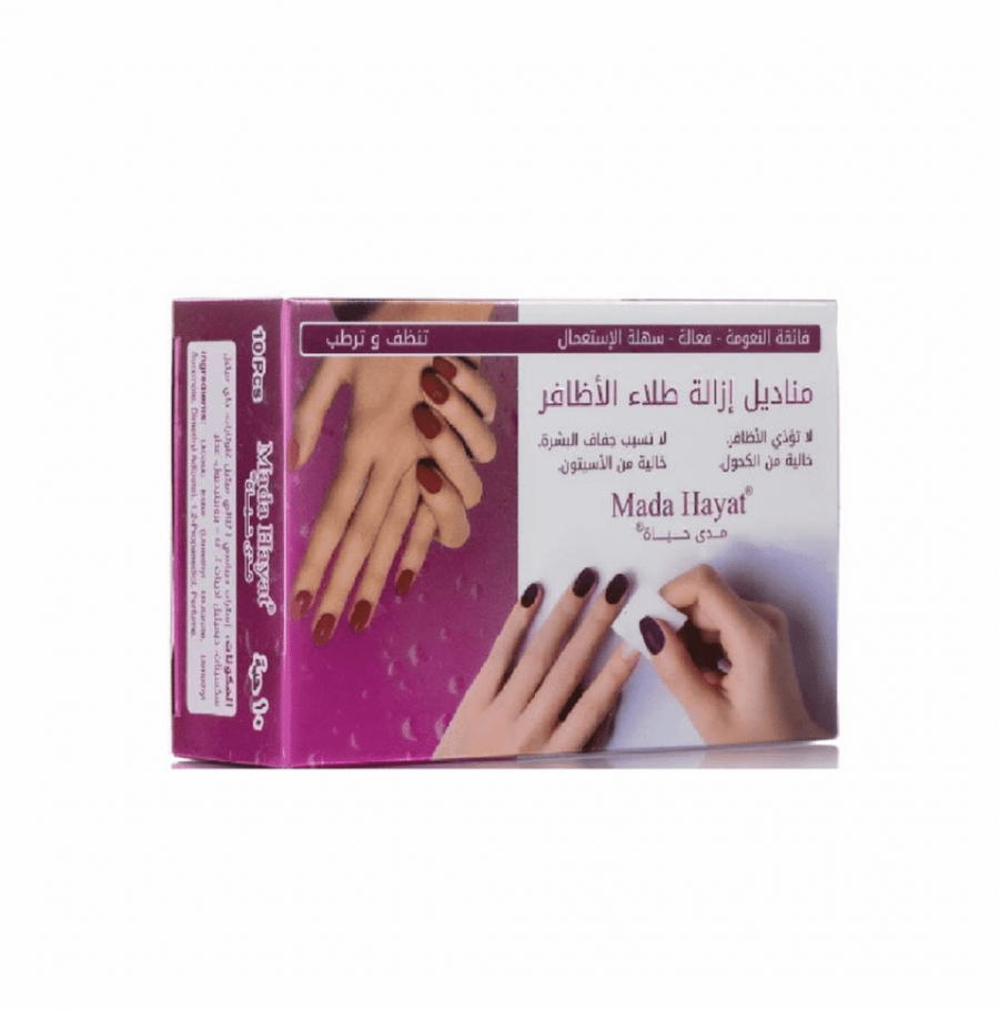 Long-lasting nail polish remover wipes, 10 wipes