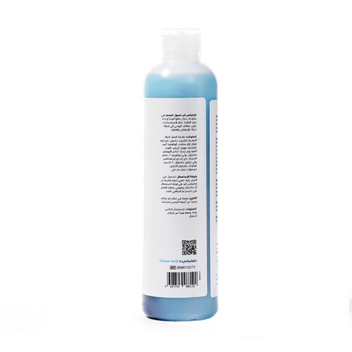 Coffex body wash 400 ml with Moroccan Nile