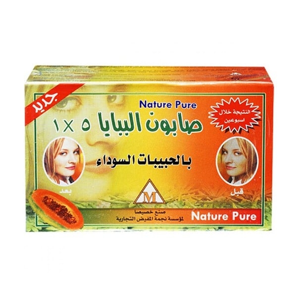 Pure Skin Soap Bar 135 grams Papaya and black grains 5 in 1