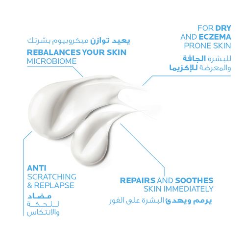 La Roche-Posay Balm 75 ml Libikar Boom AE Plus M