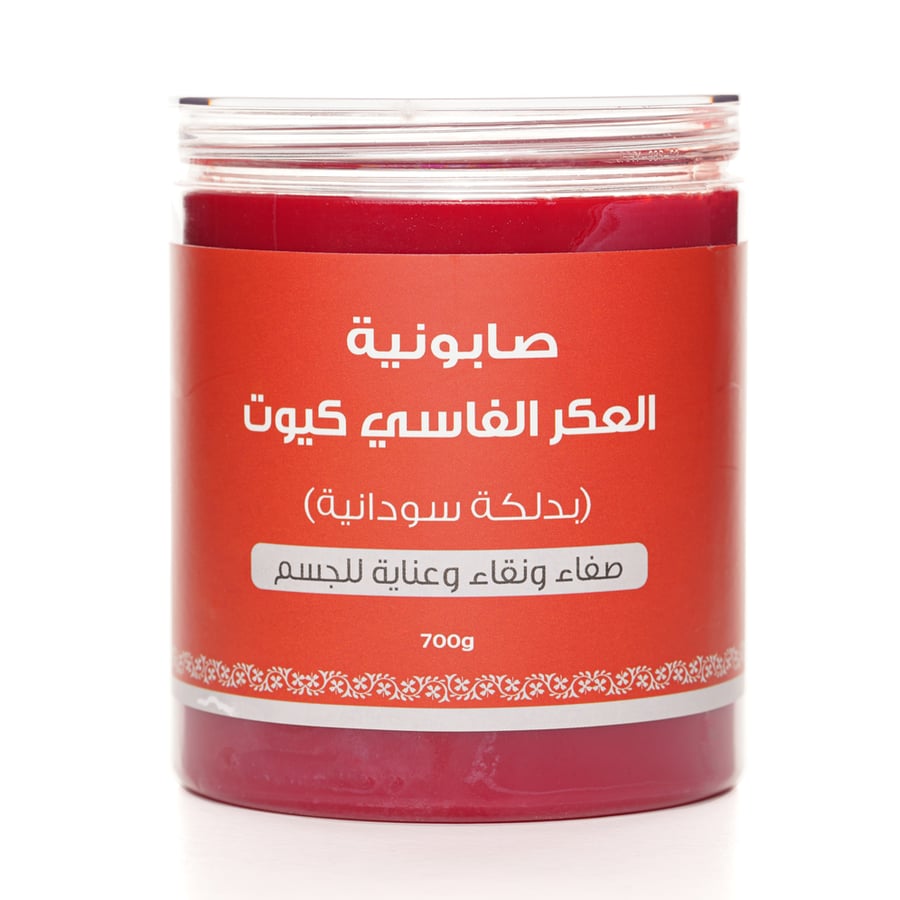 Cute soap 700 grams with Sudanese massage, Al Akir Al Fassi