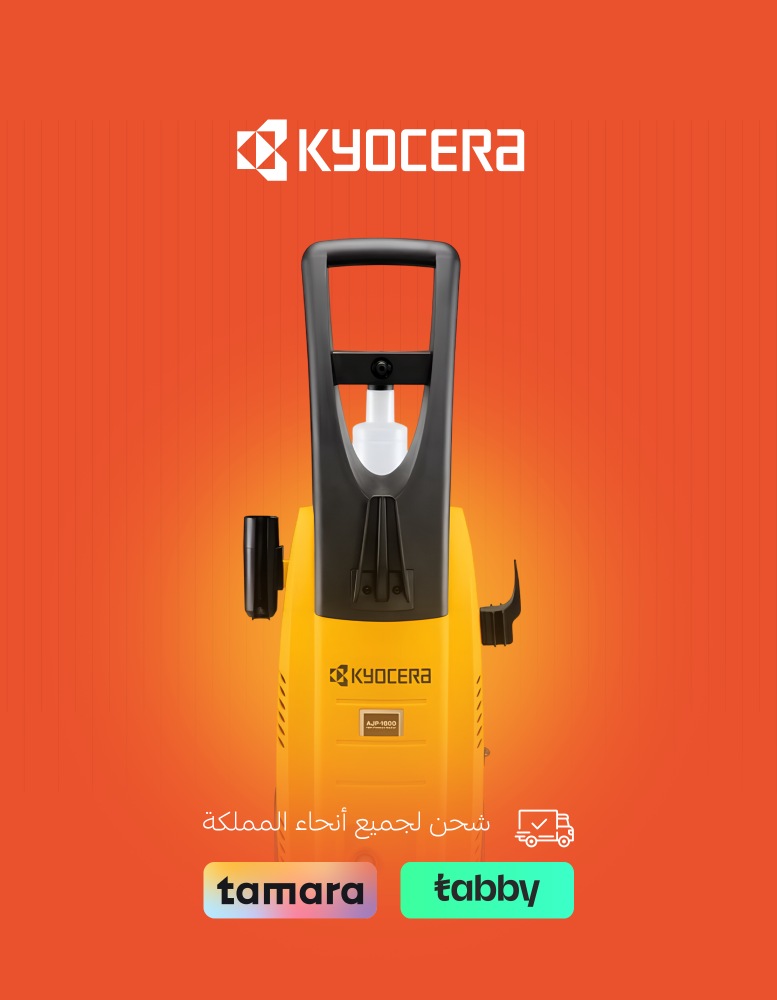ماكينة غسيل بالضغط العالي كيوسيرا 130 بار AJP-1600