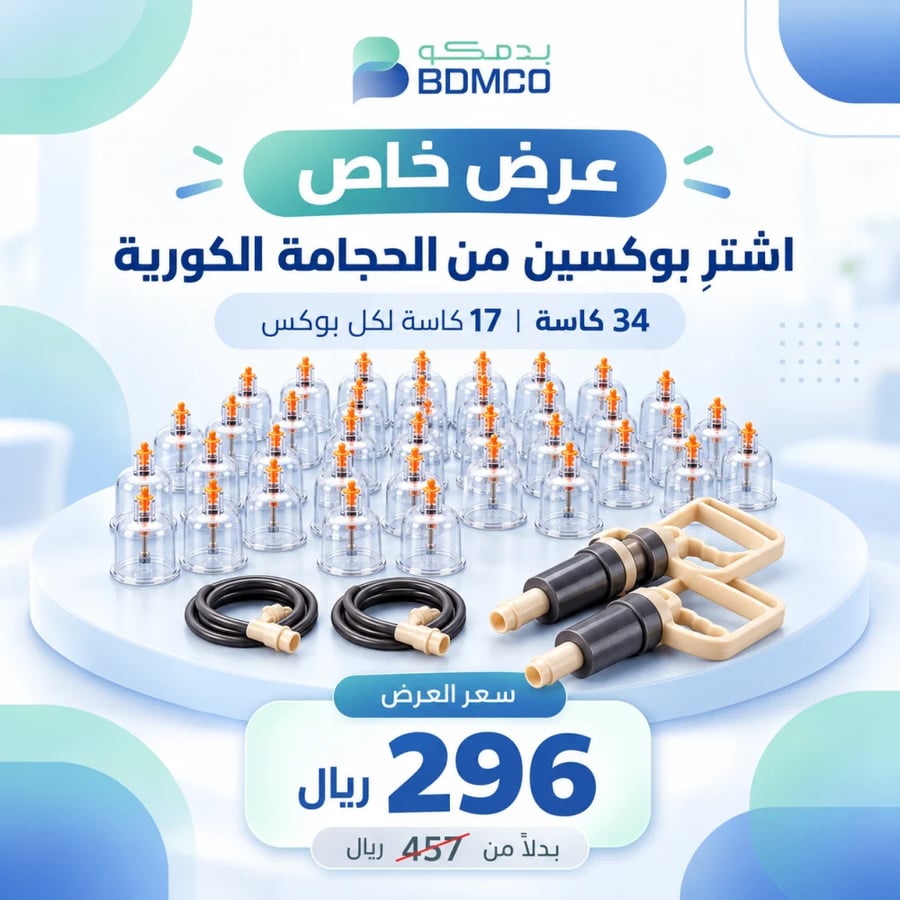 عرض مجموعتين - 34 كاسه