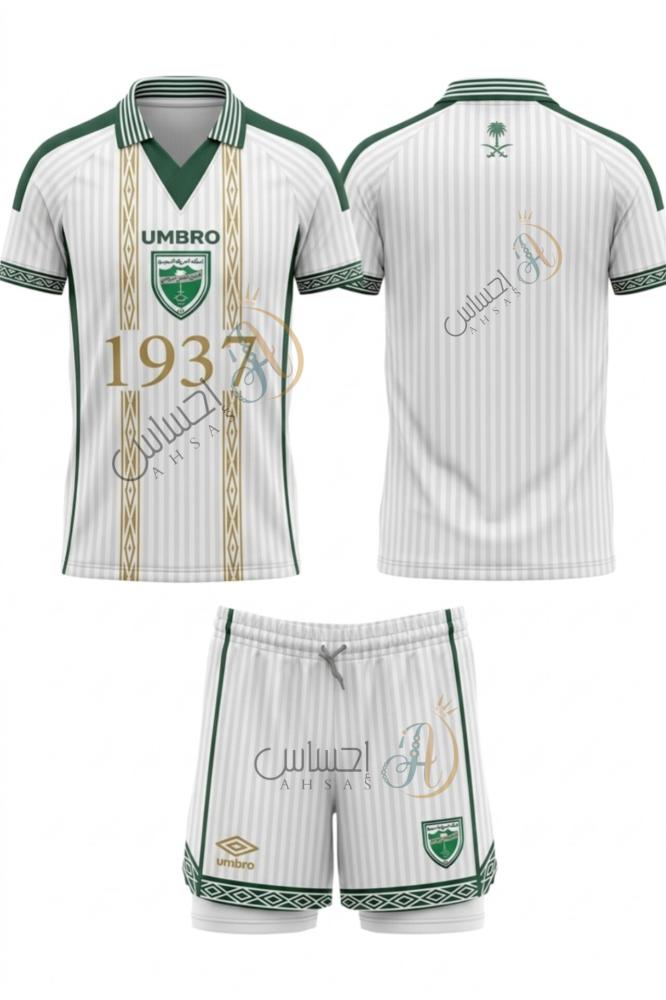 طقم الاهلي إصدار خاص ٢٠٢٦