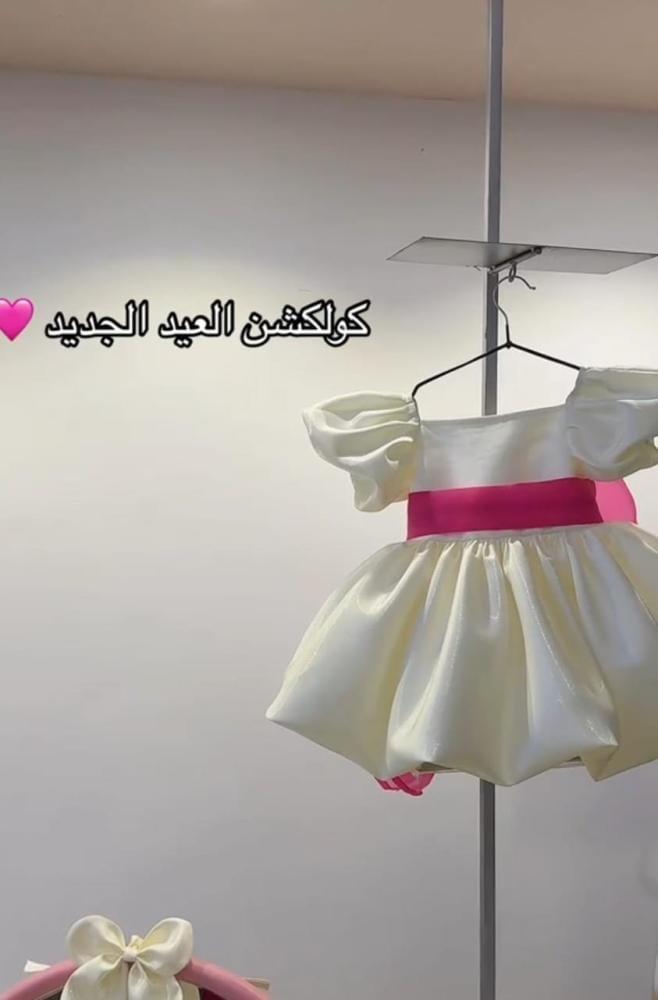 فساتين بناتي للعيد _متجر احساس