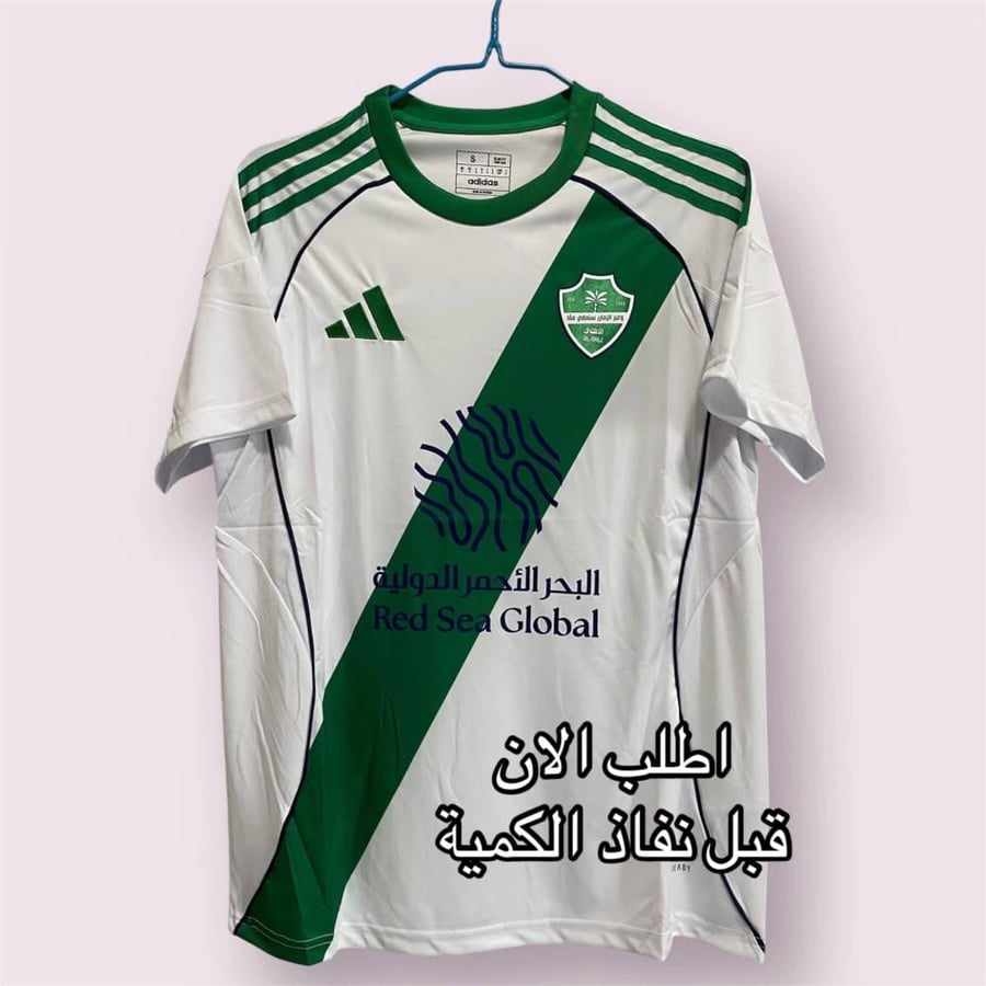 طقم الاهلي الاساسي الجديد 25-26