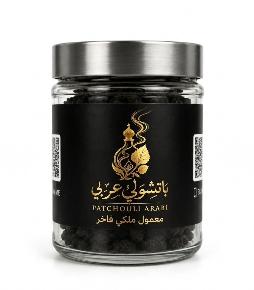 معمول ملكي عبوة خاصه