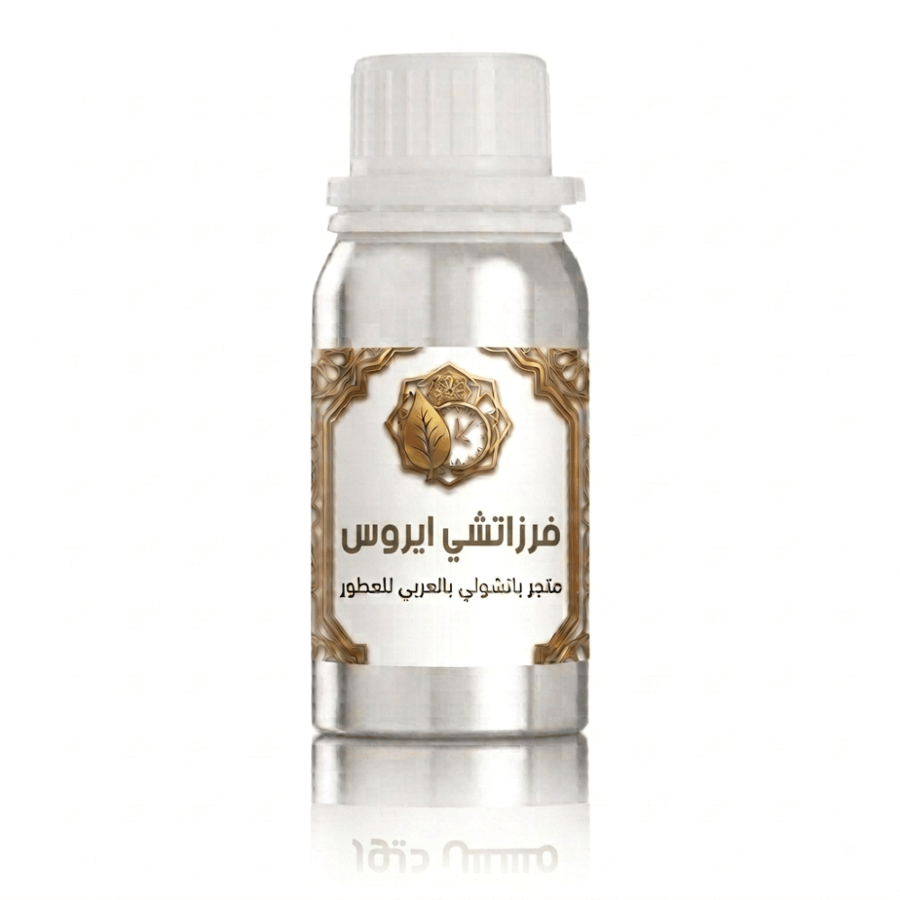 فرزاتشي ايروس