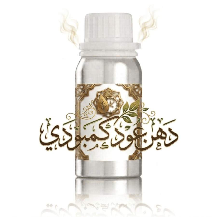 دهن عود كمبودي