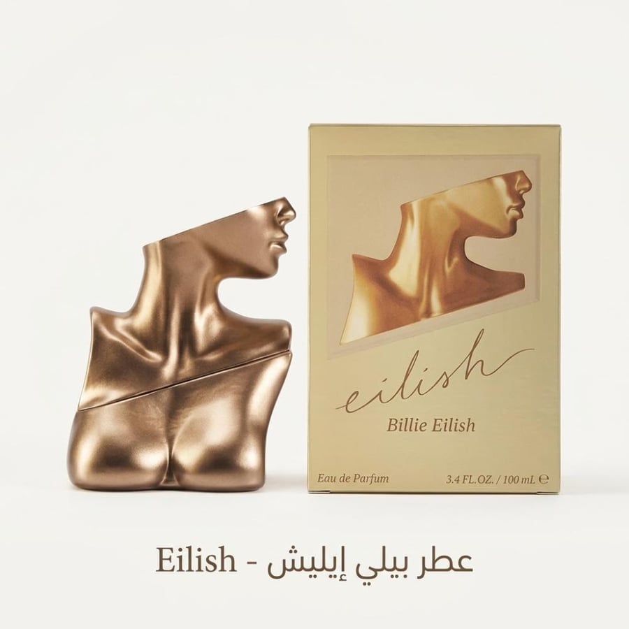 بيلي إيليش