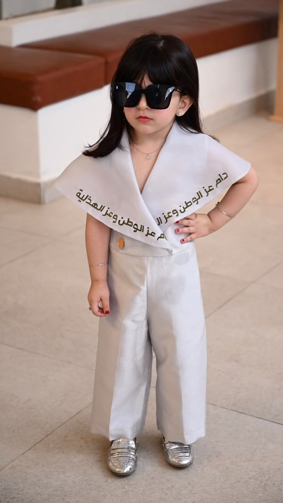 هيبة وطن