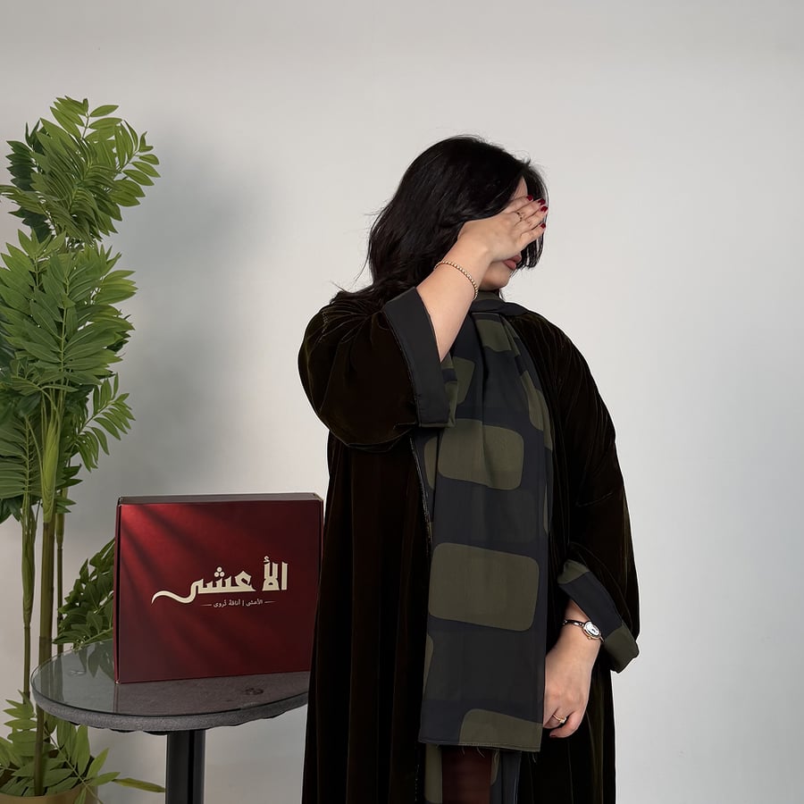 عبايه زيتي دبل فيس