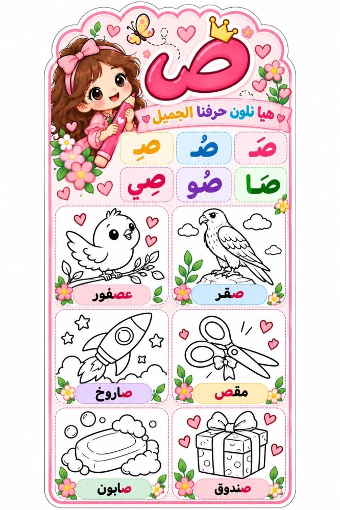 توزيعات مدرسية